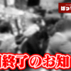 Thumbnail of new posts 174