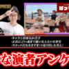Thumbnail of new posts 171