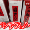 Thumbnail of new posts 142