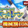 Thumbnail of new posts 060