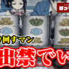 Thumbnail of new posts 004