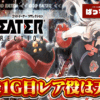 Thumbnail of new posts 185