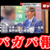 Thumbnail of new posts 154