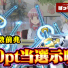 Thumbnail of new posts 132