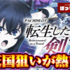 Thumbnail of new posts 182