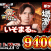 Thumbnail of new posts 116