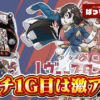 Thumbnail of new posts 075