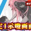 Thumbnail of new posts 120