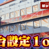 Thumbnail of new posts 097