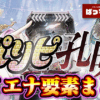 Thumbnail of new posts 118
