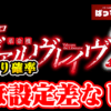 Thumbnail of new posts 111