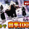 Thumbnail of new posts 057