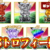 Thumbnail of new posts 152