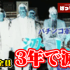 Thumbnail of new posts 113