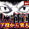 Thumbnail of new posts 098