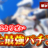 Thumbnail of new posts 143
