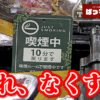 Thumbnail of new posts 187