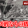Thumbnail of new posts 168