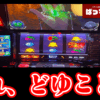 Thumbnail of new posts 177