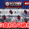 Thumbnail of new posts 047