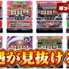 Thumbnail of new posts 178