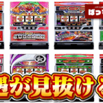 Thumbnail of new posts 006