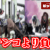 Thumbnail of new posts 097
