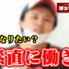 Thumbnail of new posts 003