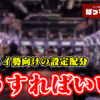 Thumbnail of new posts 044