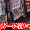 Thumbnail of new posts 165