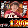 Thumbnail of new posts 061