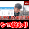Thumbnail of new posts 110