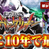 Thumbnail of new posts 154