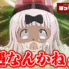 Thumbnail of new posts 035