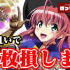 Thumbnail of new posts 112