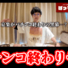 Thumbnail of new posts 076