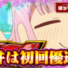Thumbnail of new posts 124