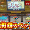 Thumbnail of new posts 144
