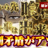 Thumbnail of new posts 034