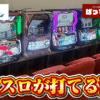 Thumbnail of new posts 168