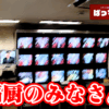 Thumbnail of new posts 153