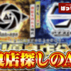 Thumbnail of new posts 025