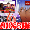 Thumbnail of new posts 069
