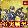 Thumbnail of new posts 161