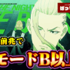 Thumbnail of new posts 070