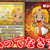 Thumbnail of new posts 023