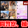 Thumbnail of new posts 134