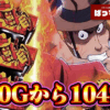 Thumbnail of new posts 134