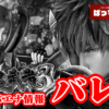 Thumbnail of new posts 177