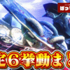 Thumbnail of new posts 047